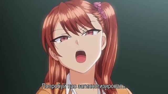 Bullied Revenge Hypnosis Finale
